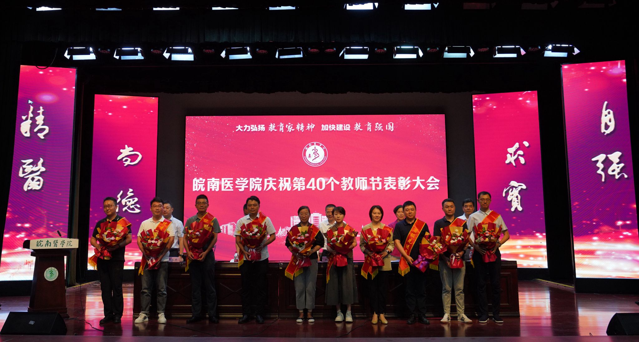 激励广大教师和pg电子冰雪大冲关优惠