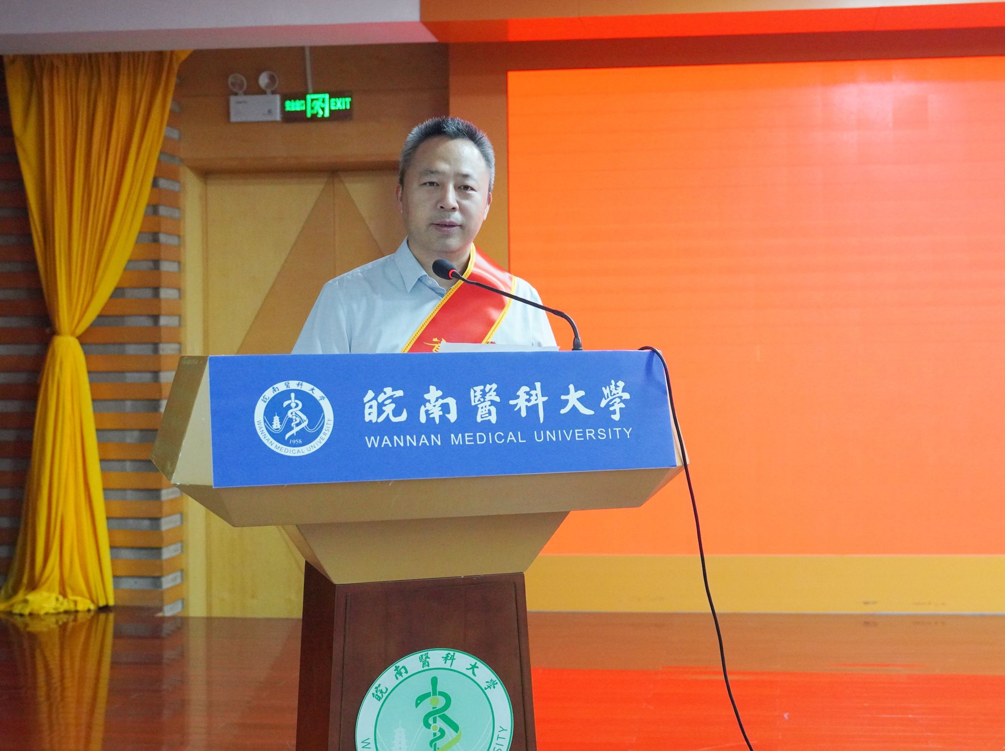 副校长韩永升