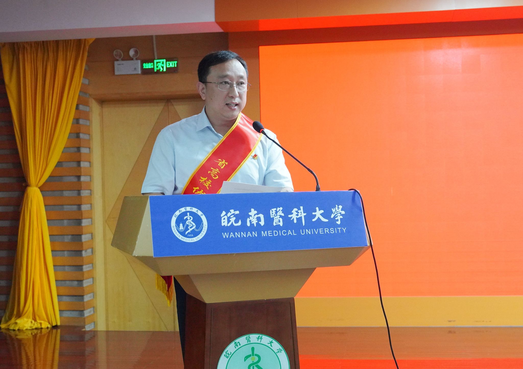 副校长田磊