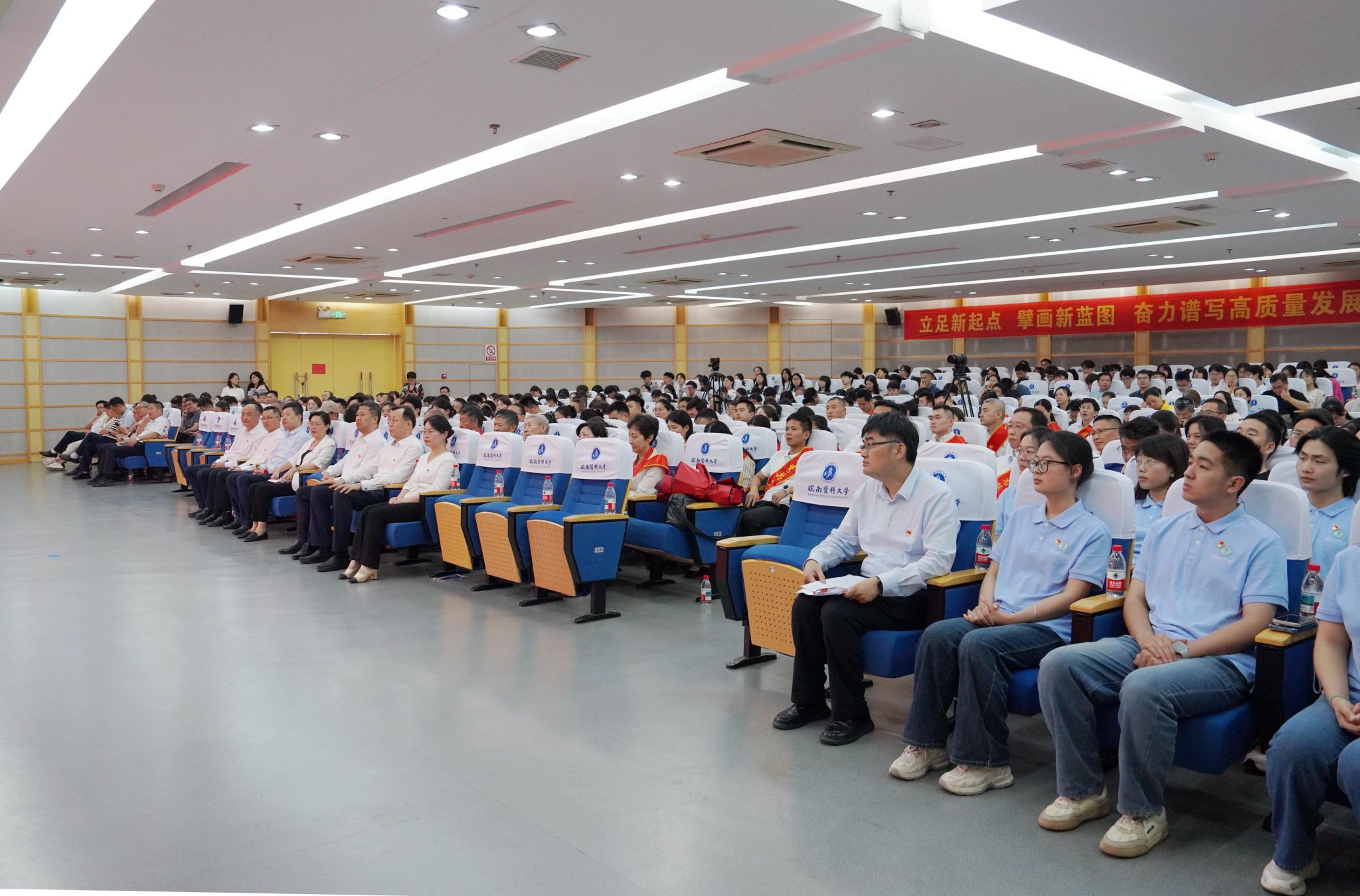 监察专员阎辉出席会议