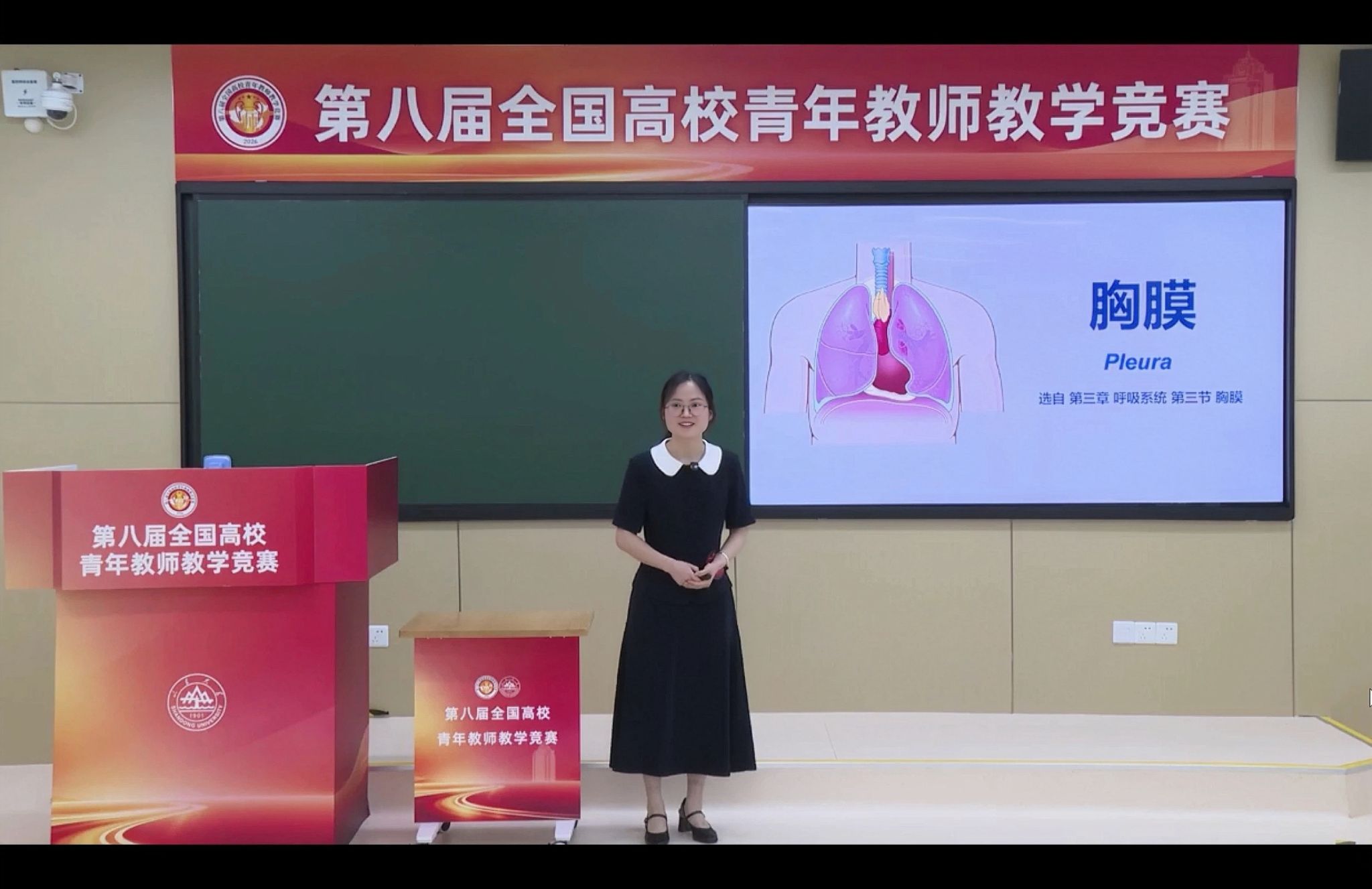 黄月娥 终审