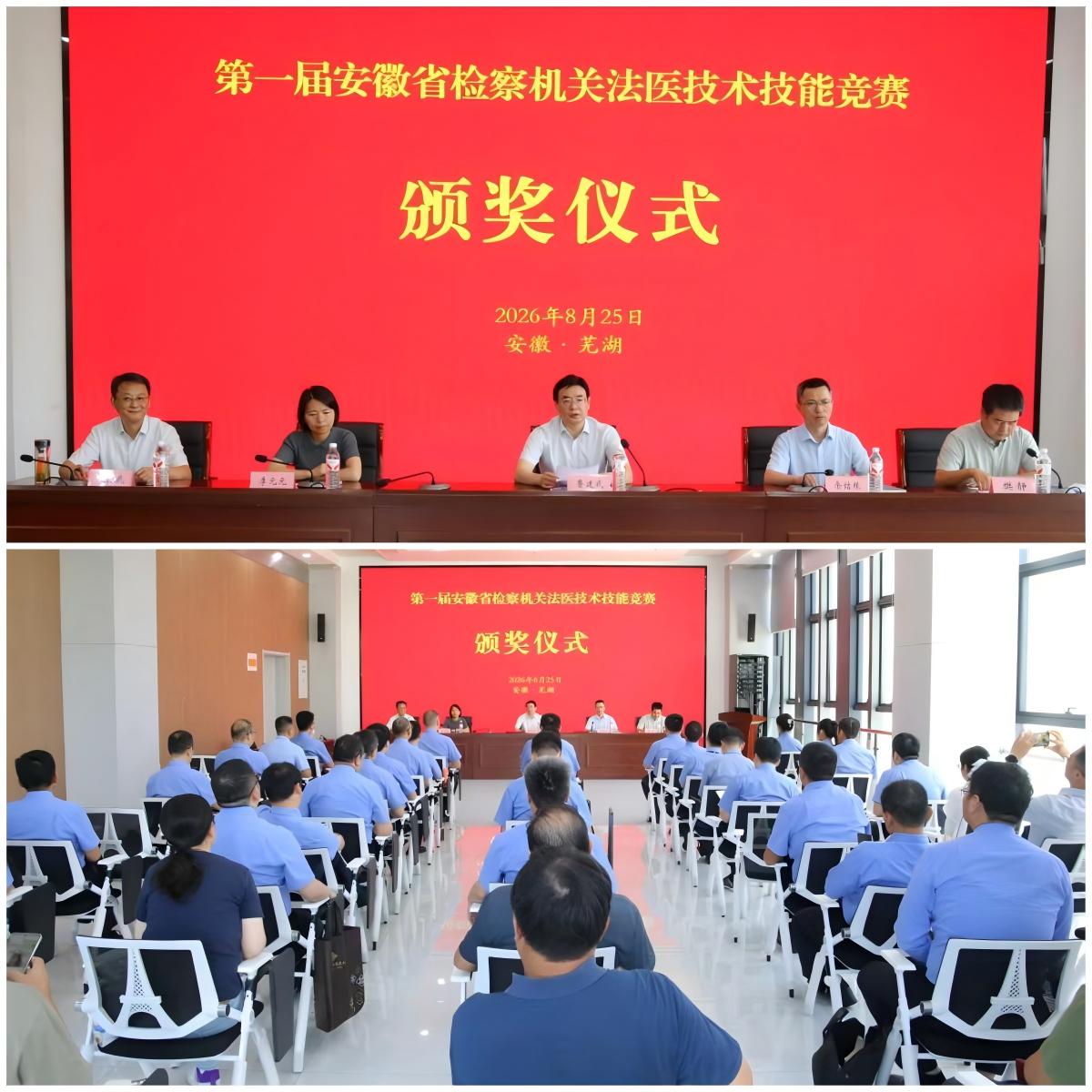 王金权 终审