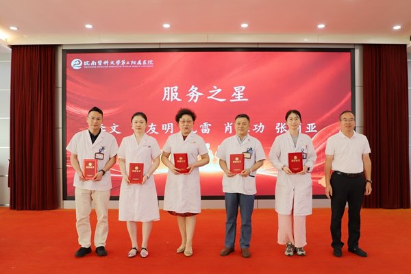 在第九个中国医师节来临之际