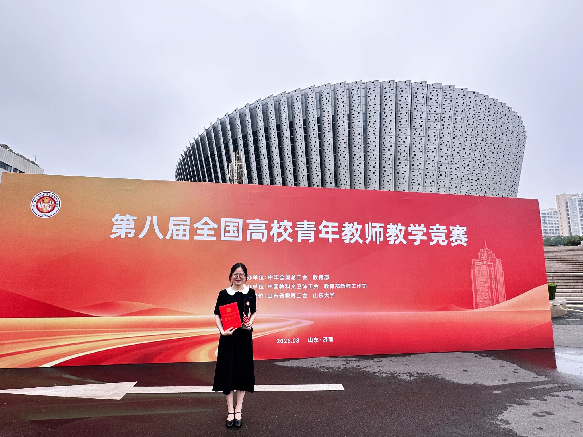 何丽 来源