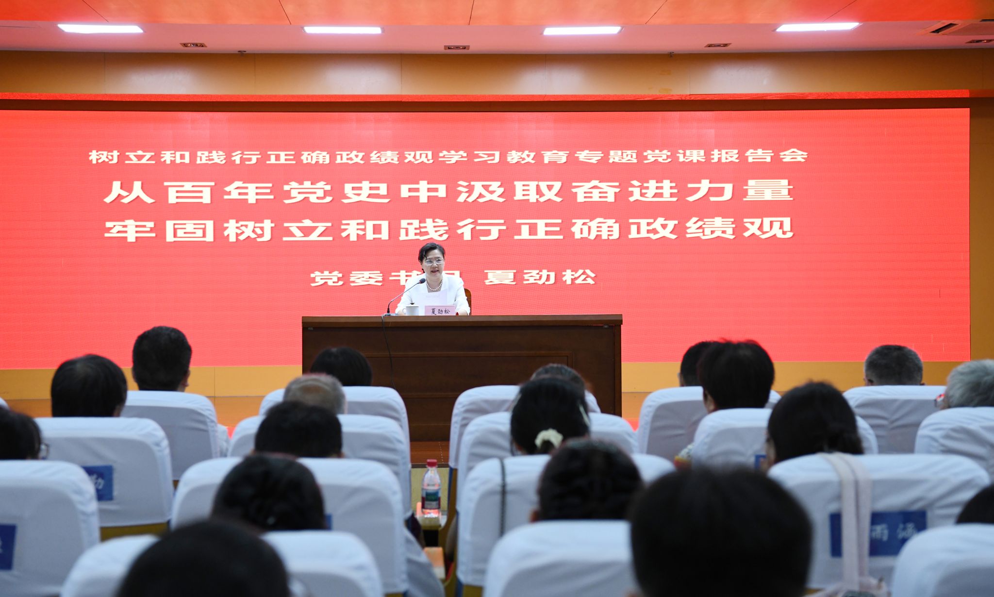 何丽 二审