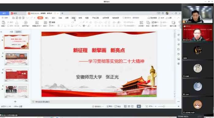药韵悠长续荣光