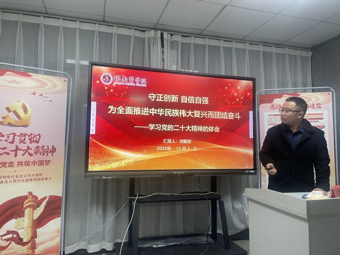 倡导科学