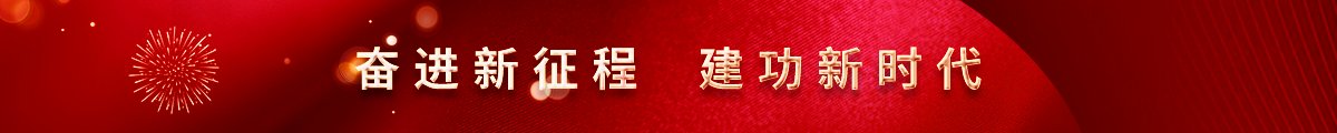 健康的生活方式