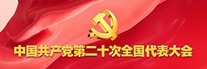 为进一步激发广大pg电子冰雪大冲关新