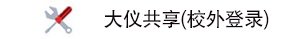 全体资产管理人员要进一步提升能力本领