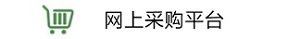 田磊就抓实抓细全校资产管理工作提出明