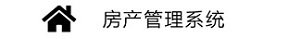 单位资产管理员参会pg电子冰雪大冲关