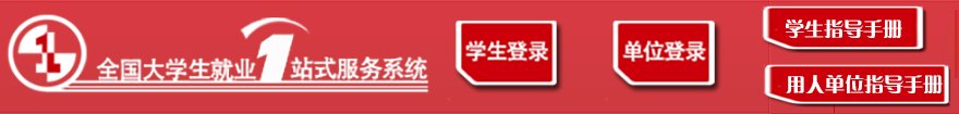 招聘信息 专场招聘 MORE+ MO