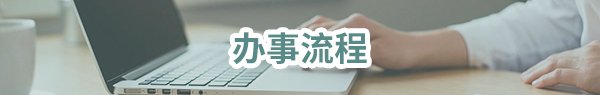 资料下载DOWNLOAD