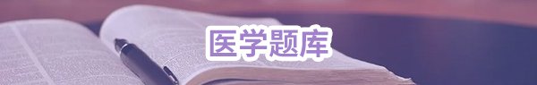 教学信息 INFORMATION