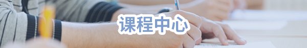 请升级浏览器以获得更好的体验