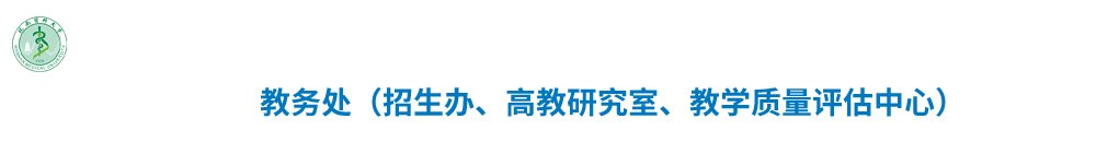 2026级新生