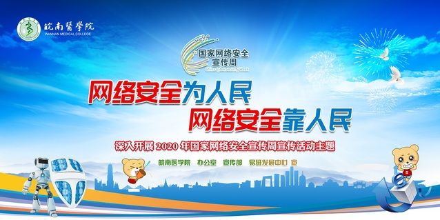 pg电子冰雪大冲关常用功能网络中心 