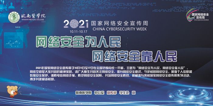pg电子冰雪大冲关常用功能网络中心 