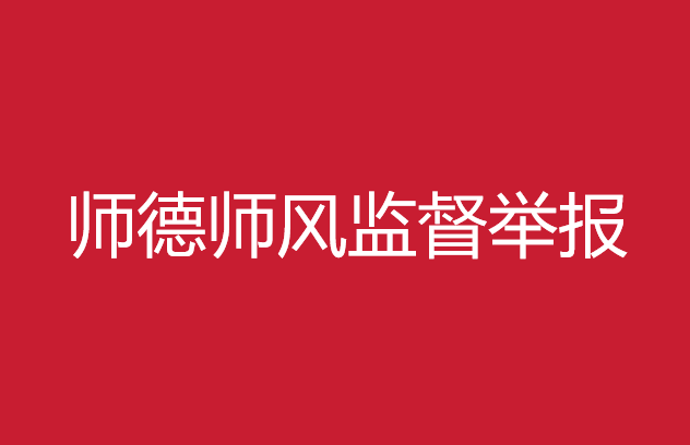 人事管理系统