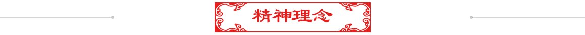 百舸争流 奋楫者先 检验pg电子冰雪