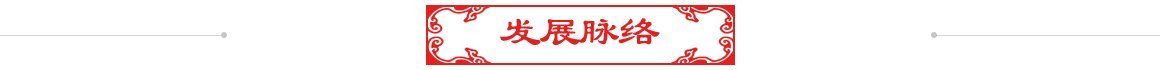 pg电子冰雪大冲关携手利物浦开启官方合作