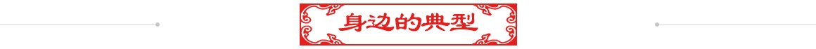 百舸争流 奋楫者先 检验pg电子冰雪