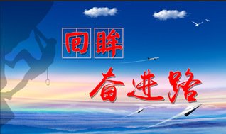 pg电子冰雪大冲关携手利物浦开启官方合作