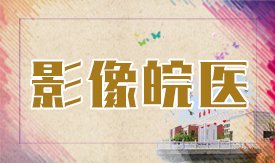 百舸争流 奋楫者先 检验pg电子冰雪