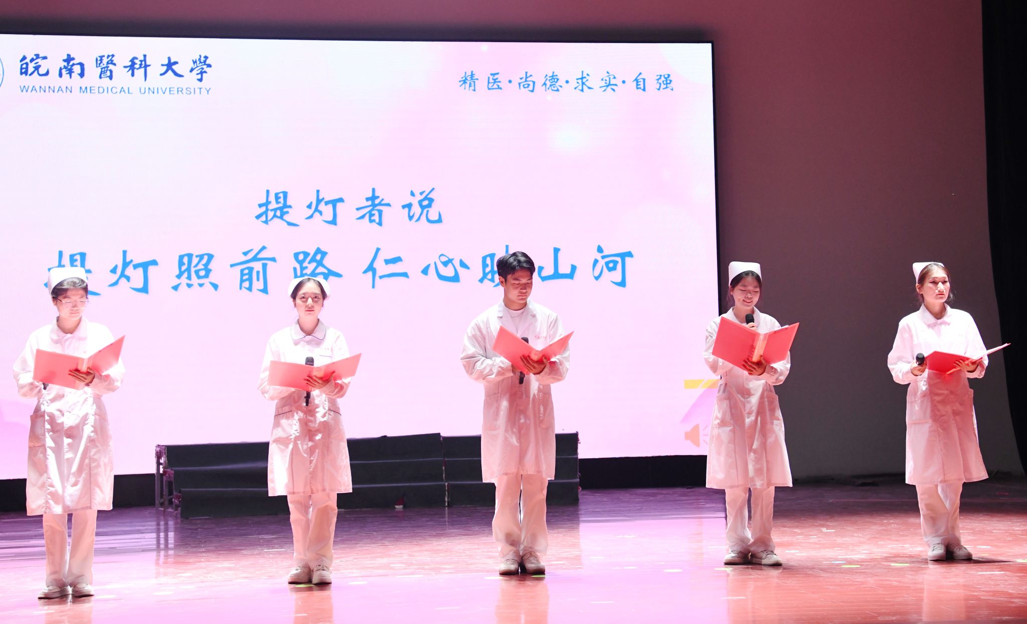 为庆祝第115个“5·12”国际护士