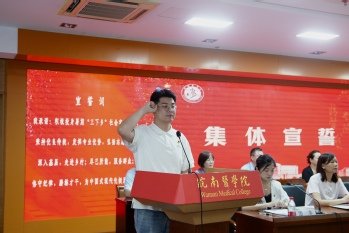 校pg电子冰雪大冲关新人权益副书记贾