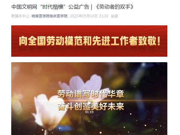 劳动厚积成长体验