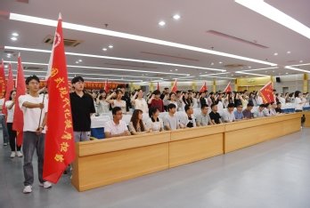 动员现场