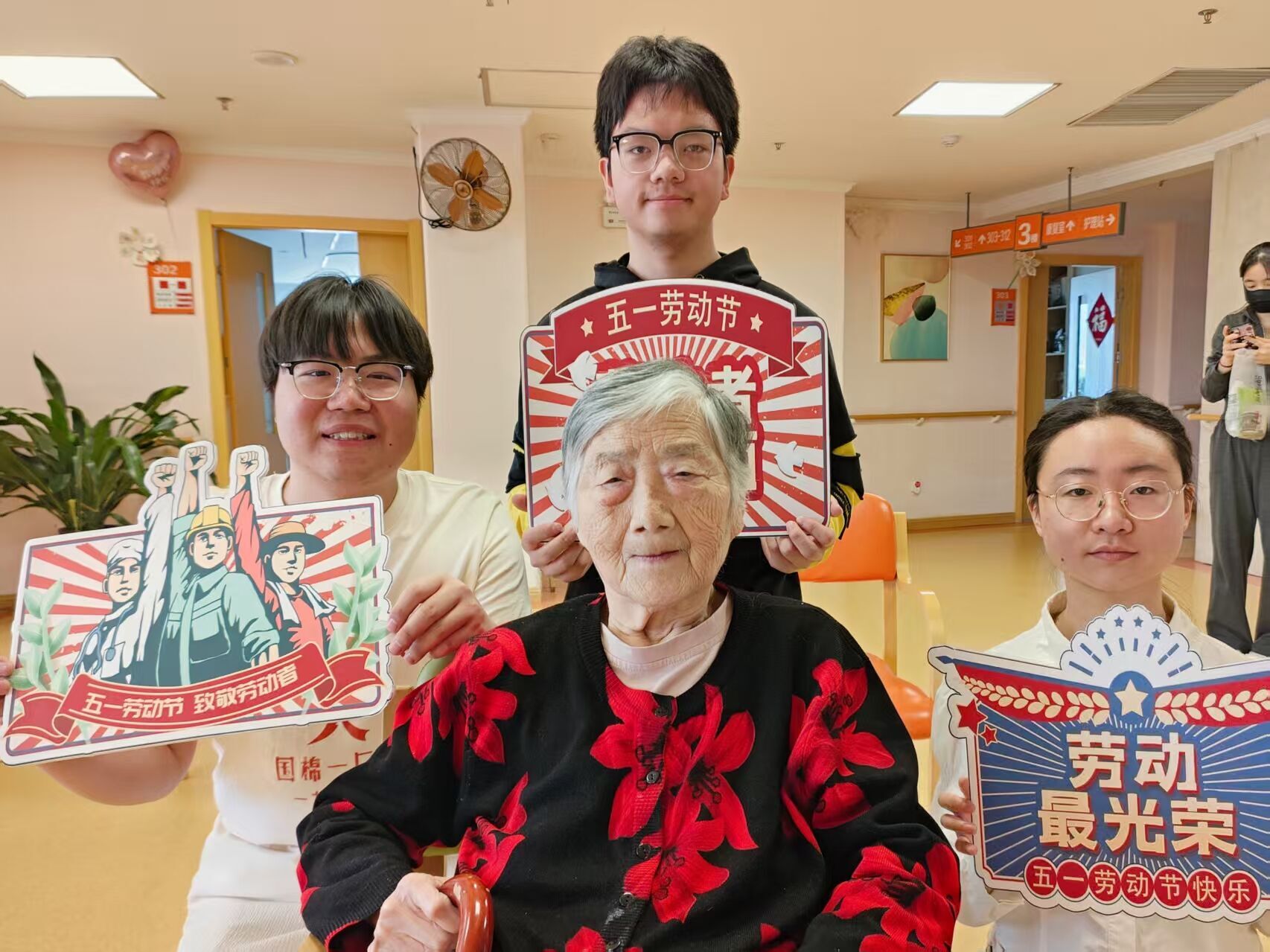 劳动塑造生活之美
