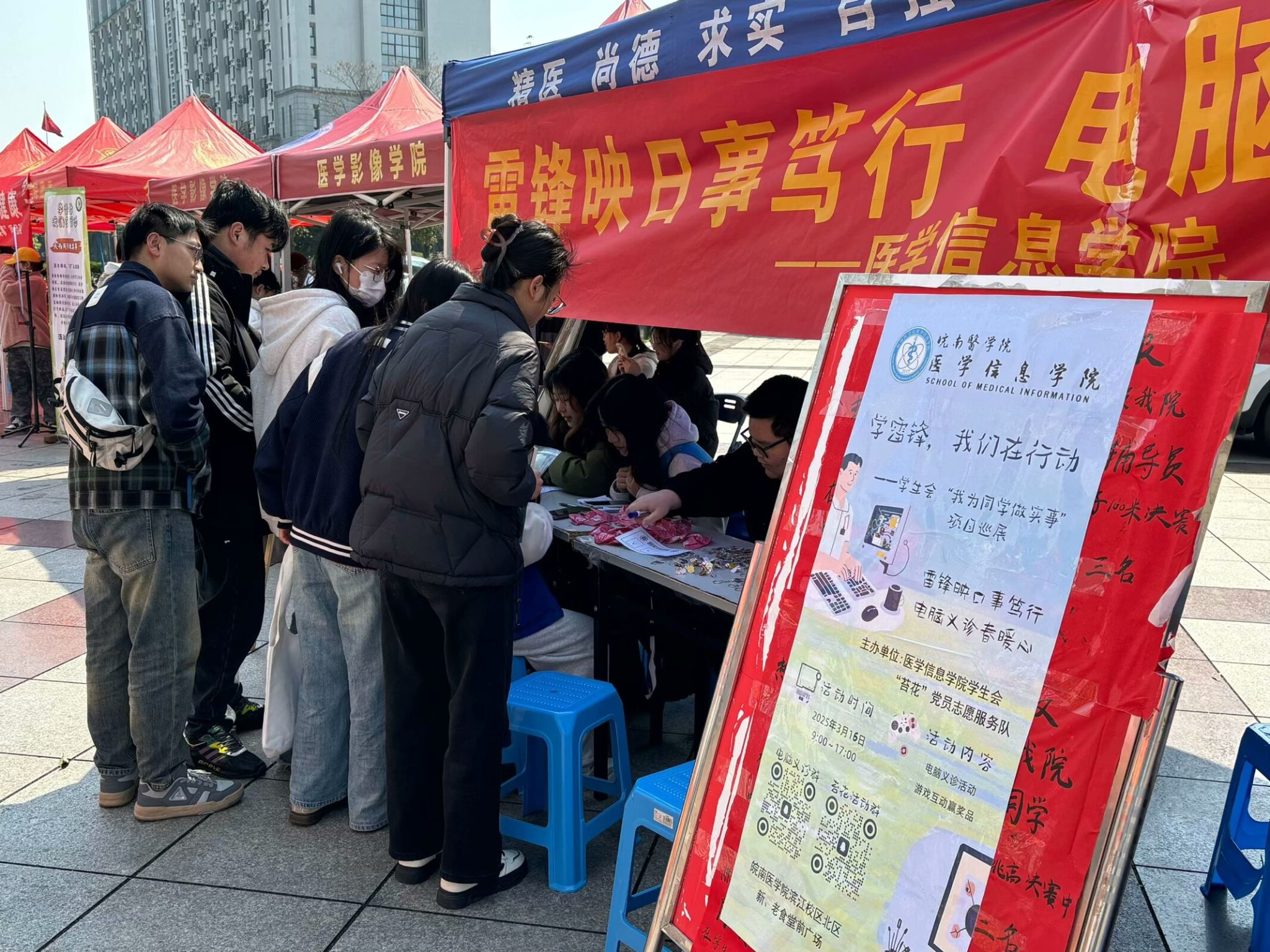 并结合宿舍评比活动