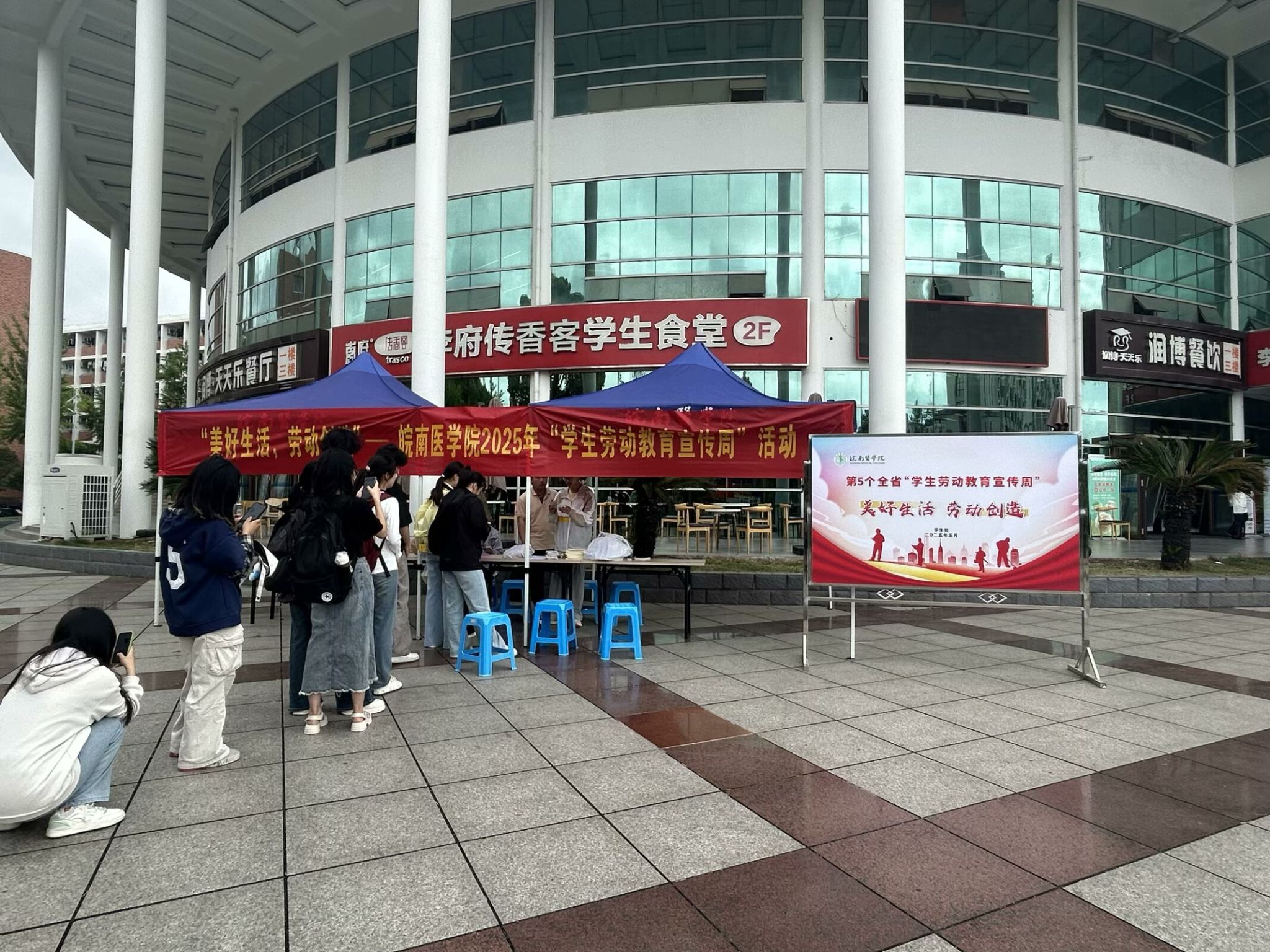 基础医pg电子冰雪大冲关宣布成为英超