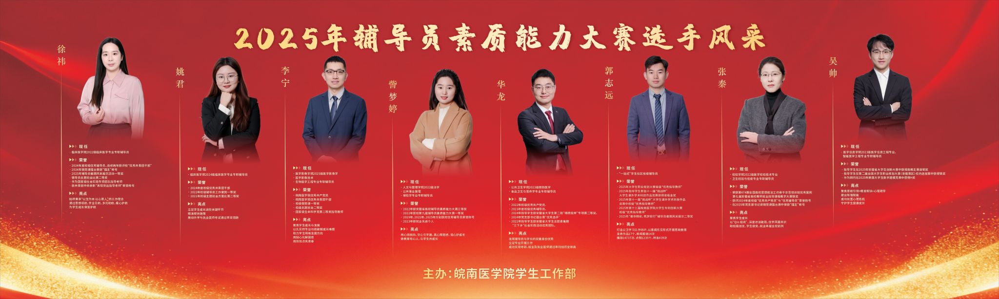 提升能力