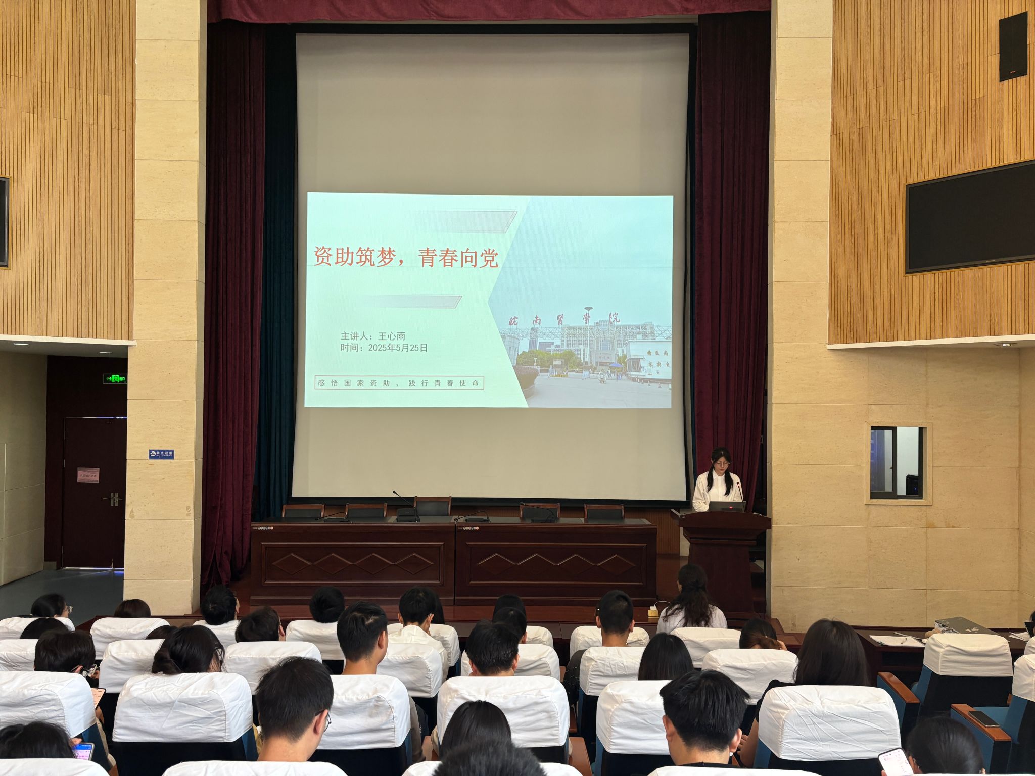 提高资助育人实效