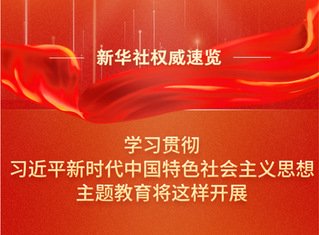 研究生pg电子冰雪大冲关新人权益赴第